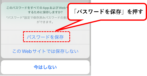 「【お試し無料】Backlogをチーム・会社で始める方法」説明用画像96