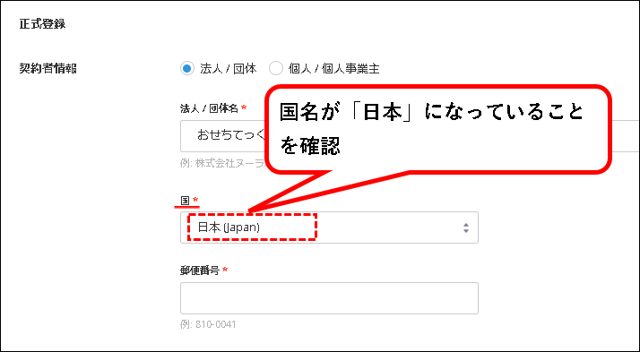 「【お試し無料】Backlogのスタンダードプランを始める方法」説明用画像123