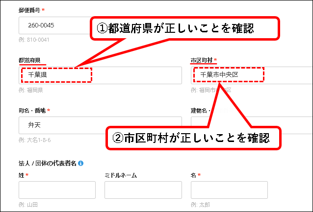 「【お試し無料】Backlogのプレミアムプランを始める方法」説明用画像125