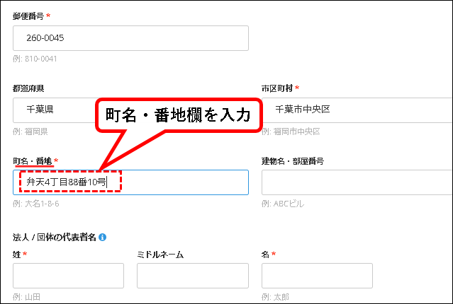 「【お試し無料】Backlogをチーム・会社で始める方法」説明用画像126