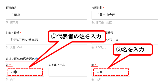 「【お試し無料】Backlogのプレミアムプランを始める方法」説明用画像128