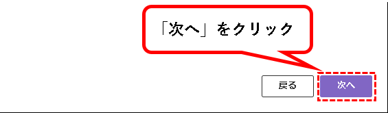 「【個人向け】Backlogを始める方法」説明用画像137