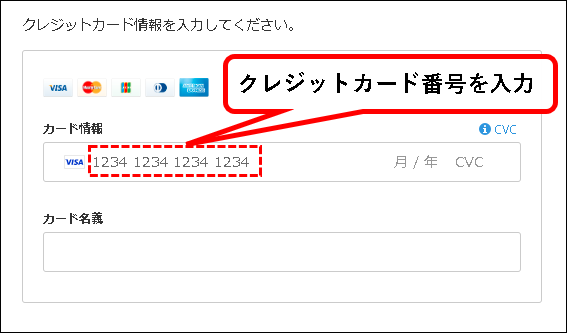 「【お試し無料】Backlogのスタンダードプランを始める方法」説明用画像134