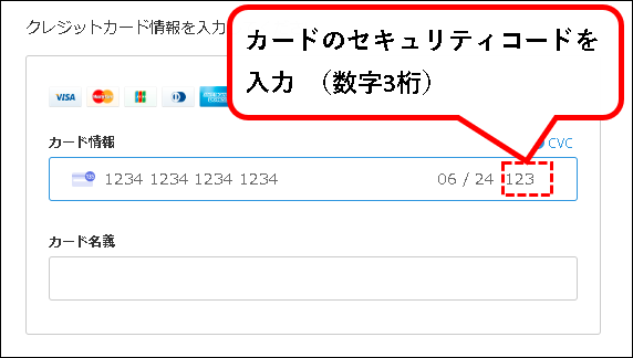 「【お試し無料】Backlogのスタータープランを始める方法」説明用画像144