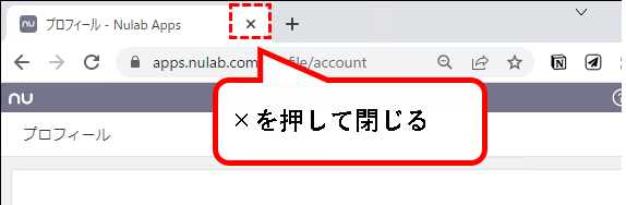 「【お試し無料】Backlogのスタンダードプランを始める方法」説明用画像23