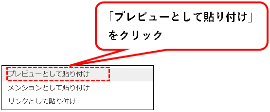 「NotionとSlackを連携する方法【設定方法と使い方を解説】」説明用画像91