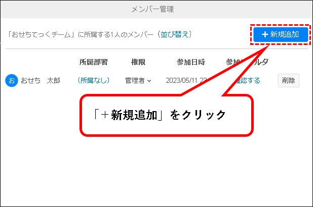 「【Stock】無料プラン（フリープラン）に登録する方法」説明用画像22