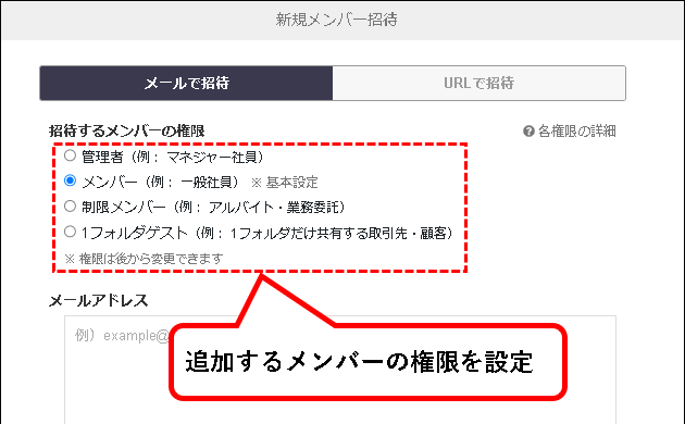 「【Stock】無料プラン（フリープラン）に登録する方法」説明用画像23