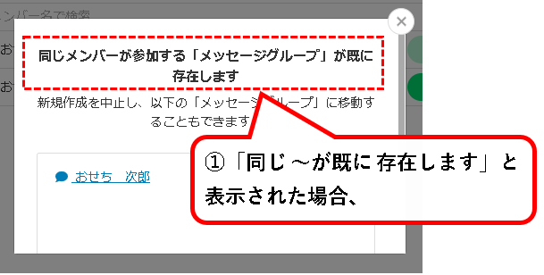 「【Stock】無料プラン（フリープラン）に登録する方法」説明用画像85