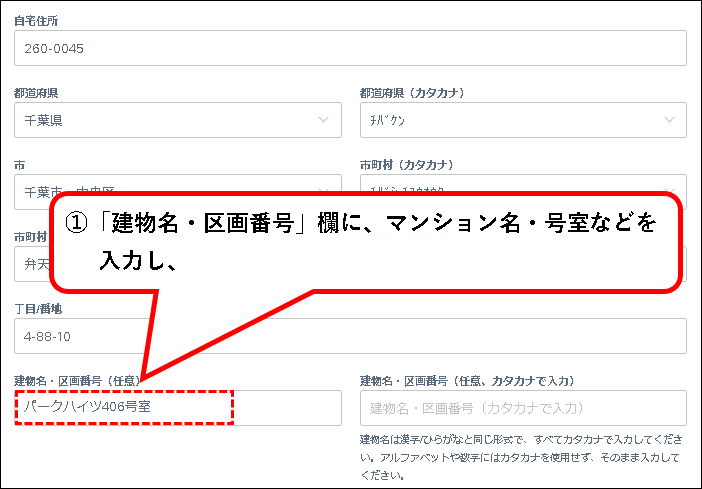 「Squareでオンラインショップを始める方法」説明用画像37