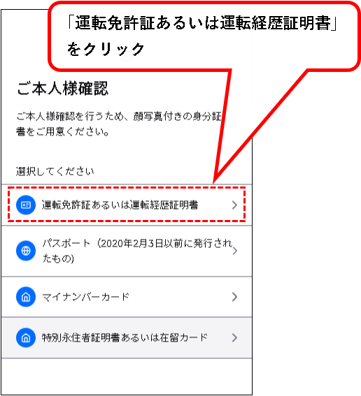 「【無料】Squareにアカウント登録する方法」説明用画像60