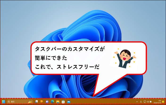 「【Windows11】タスクバーをカスタマイズする方法」説明用画像2